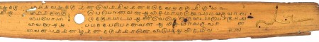 ஆசிரியர் 