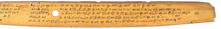 ஆசிரியர் 