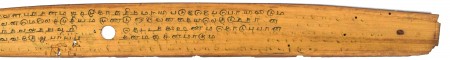 ஆசிரியர் 