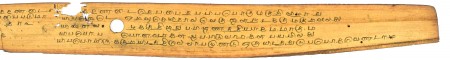 ஆசிரியர் 