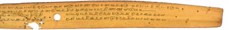 ஆசிரியர் 