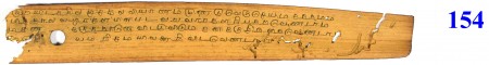 ஆசிரியர் 