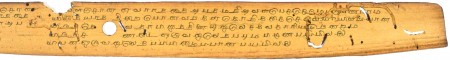 ஆசிரியர் 