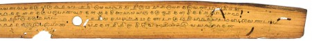ஆசிரியர் 