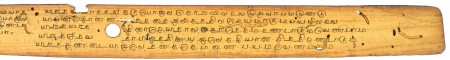 ஆசிரியர் 