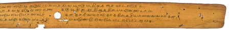 ஆசிரியர் 