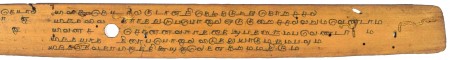 ஆசிரியர் 