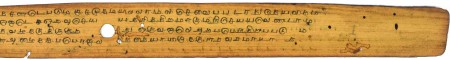 ஆசிரியர் 