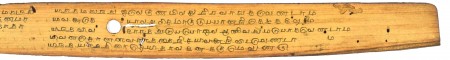 ஆசிரியர் 