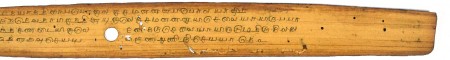 ஆசிரியர் 