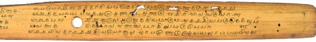 ஆசிரியர் 