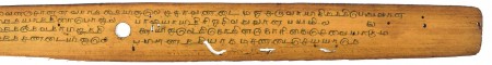 ஆசிரியர் 
