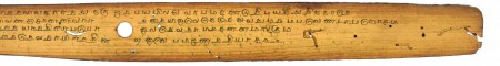 ஆசிரியர் 