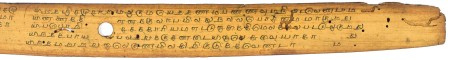 ஆசிரியர் 