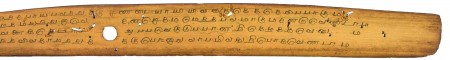 ஆசிரியர் 