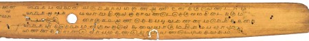 ஆசிரியர் 