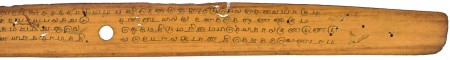ஆசிரியர் 