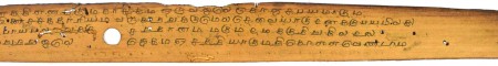 ஆசிரியர் 
