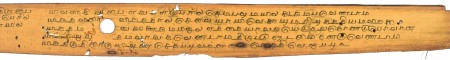 ஆசிரியர் 