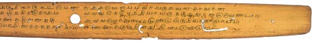 ஆசிரியர் 