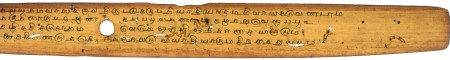 ஆசிரியர் 