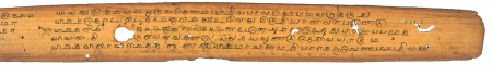 ஆசிரியர் 