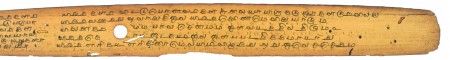 ஆசிரியர் 