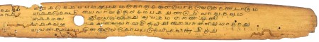ஆசிரியர் 