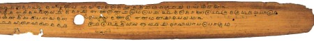 ஆசிரியர் 