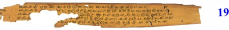 ஆசிரியர் 