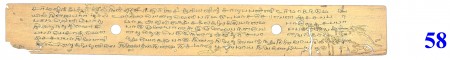 ஆசிரியர் 