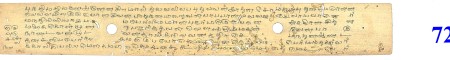 ஆசிரியர் 