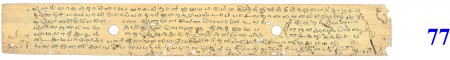 ஆசிரியர் 