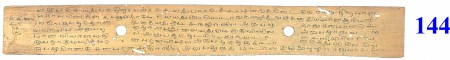 ஆசிரியர் 