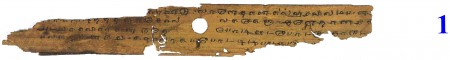 ஆசிரியர் 