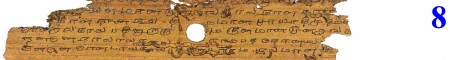 ஆசிரியர் 