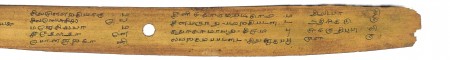 ஆசிரியர் 