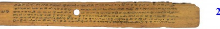 ஆசிரியர் 