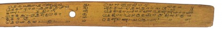 ஆசிரியர் 