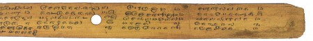 ஆசிரியர் 