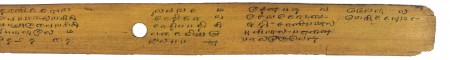 ஆசிரியர் 