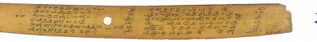 ஆசிரியர் 