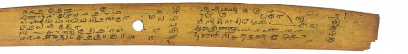 ஆசிரியர் 