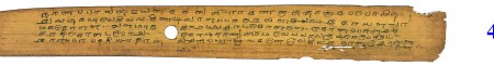 ஆசிரியர் 
