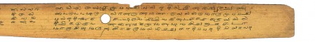 ஆசிரியர் 
