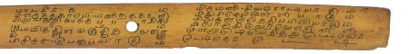 ஆசிரியர் 