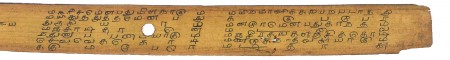 ஆசிரியர் 