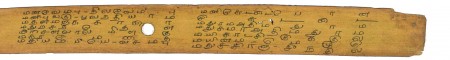 ஆசிரியர் 