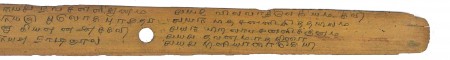 ஆசிரியர் 