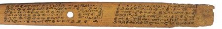 ஆசிரியர் 